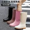 Water Shoes Japanese and Korean High Tube Rain Shoes Women's Rain Boots Long Tube Anti-new Water Boots