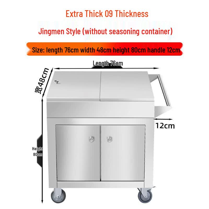 Commercial Stainless Steel Seasoning Cart