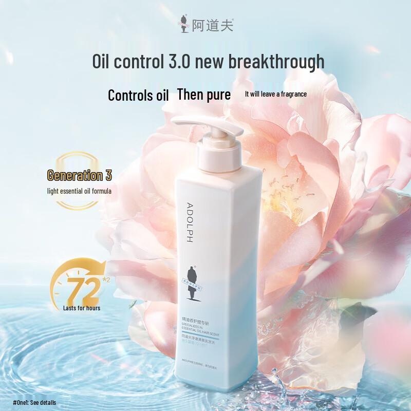 Adoufu Clarifying & Refreshing Shampoo