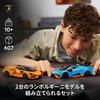 LEGO Speed Champions Lamborghini Revuelto & Huracn STO 77238 Multicolor