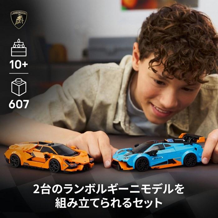 LEGO Speed Champions Lamborghini Revuelto & Huracn STO 77238 Multicolor