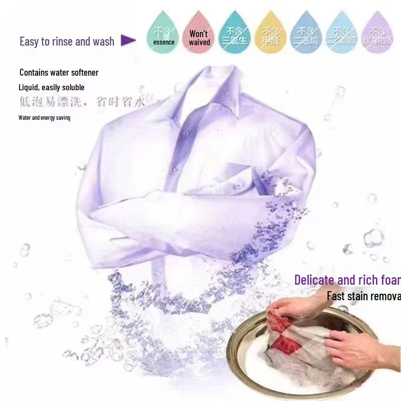 Qihuan Lavender Scented Laundry Powder