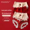 Women's Red Lucky Modal Cotton Briefs