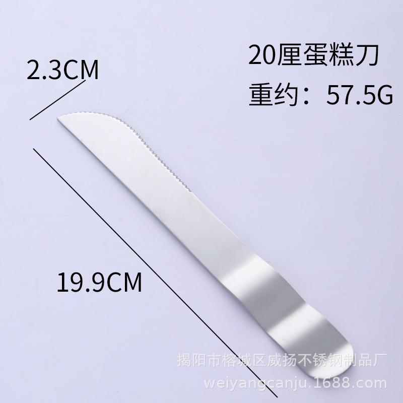 Stainless Steel Knife and Fork Birthday Cake Stainless Steel West Point Cheese Cutter Triangular Spatula Gift, Plus