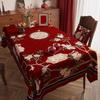 Свадебная Скатерть для Помолвки Красная Праздничная Скатерть для Кофейного Столика Традиционный Китайский Стиль Свадебная Легкая Роскошь Высококачественная Скатерть