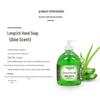 Longliqi Aloe Vera Moisturizing Hand Wash