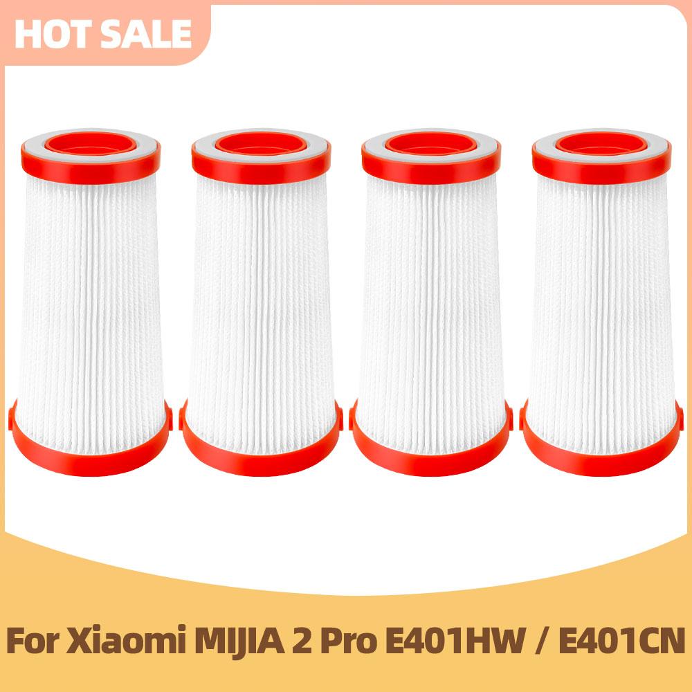 Фильтр совместимый для пылесоса Xiaomi от пылевых клещей 2 Pro E401HW / E401CN Запасные части