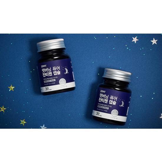 Calobye Fat Burning Pure Xanthigen Capsule 30-day Diet Supplement, 30 Tablets, 1 unit,Korean Health Food