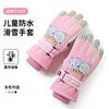 Kids Winter Ski Gloves Outdoor Fleece Lined Warm Touchscreen Waterproof Cartoon 7-13 Years Old