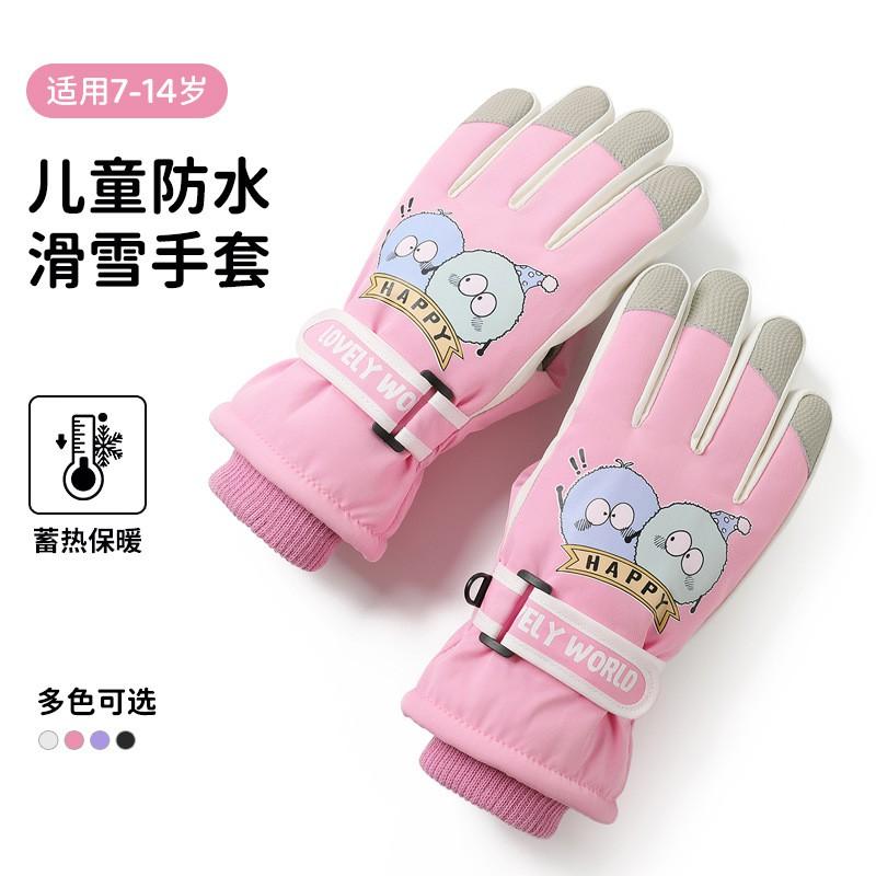 Kids Winter Ski Gloves Outdoor Fleece Lined Warm Touchscreen Waterproof Cartoon 7-13 Years Old