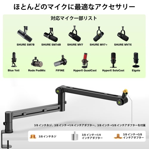 AA AUDIO ACCESSORY Low-Profile Microphone Arm, Designed To Support Heavy Microphones, Supports Up To 3kg (6.5 Lbs), Geared Mechanism Prevents Droop, C