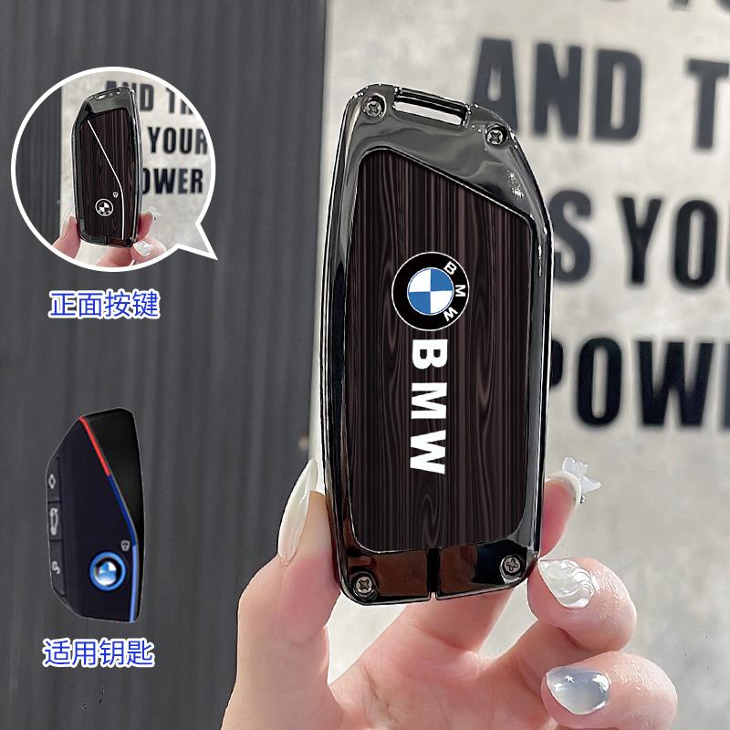 Wood Grain Car Remote Key Fob Case Cover Holder Shell For BMW i7 X7 G07 LCI iX I20 X1 U11 7 Series G70 G09 XM U06 G81 M3 2023 AZ7