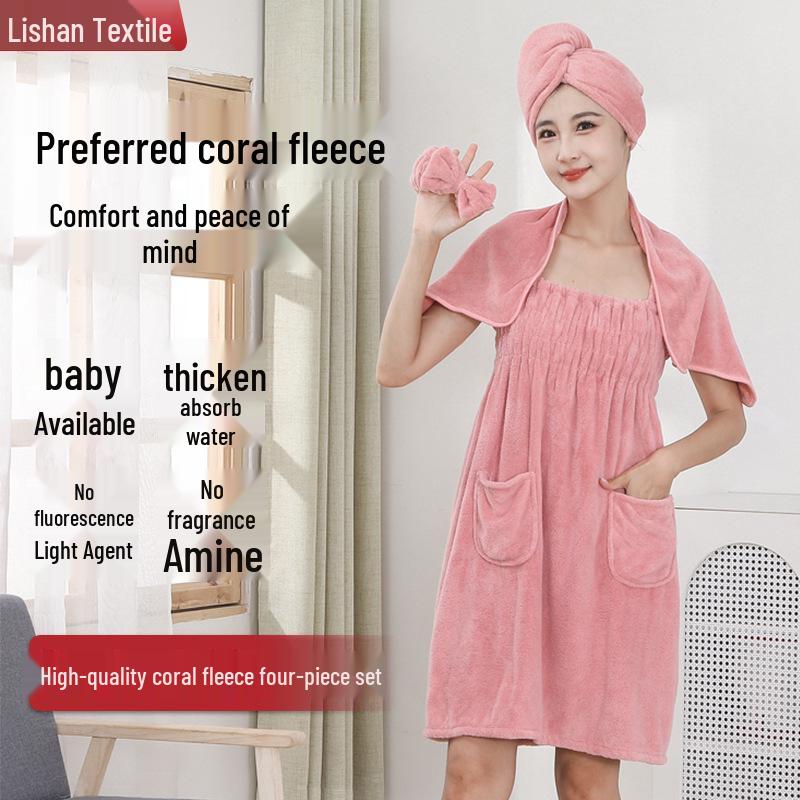 Женский комплект из четырех предметов: носимый халат из кораллового флиса, юбка для ванны, полотенце, бандо и слинг
