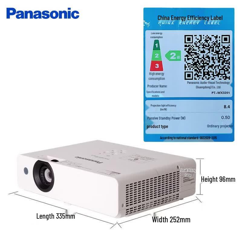 Panasonic PT-WX3201 LCD Projector (CN version)