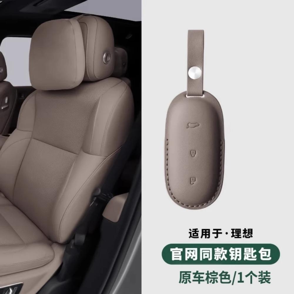 Кожаный чехол-брелок для автомобильного ключа Lixiang L9 L8 L7 L6 Чехол-брелок для ключа LI Lixiang Leading Ideal L6 L7 L8 L9 2022-2025