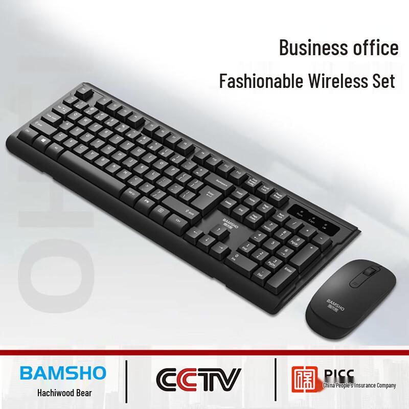 8mu Bear Capacitive Keyboards & Mouse Combos