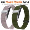 Спортивные нейлоновые ремешки для Hume Health Band 20 мм, ремешок для фитнес-трекера для мужчин и женщин, регулируемый, дышащий, сменный ремешок на запястье