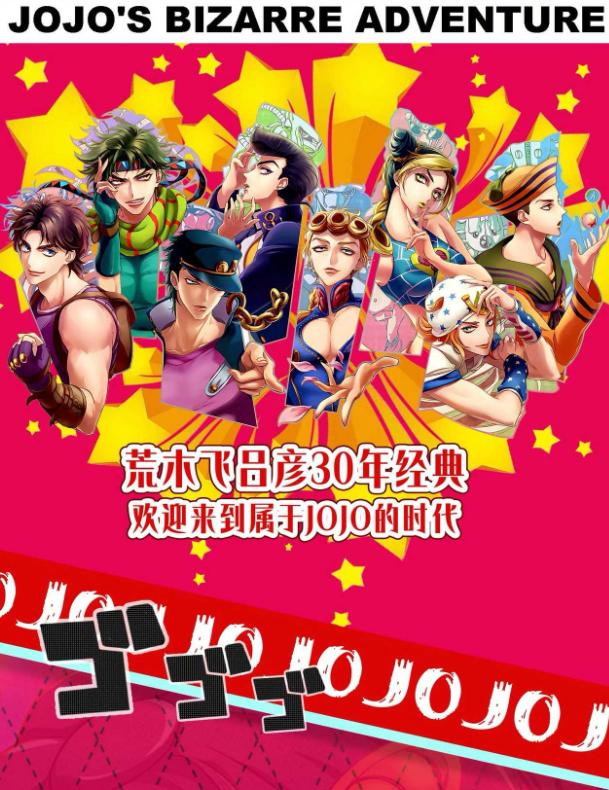 Карты JOJO's Bizarre Adventure Популярное Делюкс Издание Фотолитографические Flash Кристаллические Рельефные Карты Аниме Коллекционная Карта