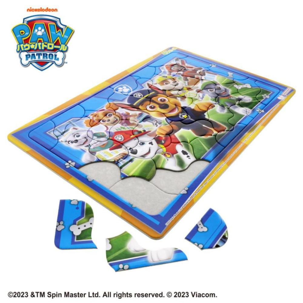 Sunstar Paw Patrol Puzzle 45P