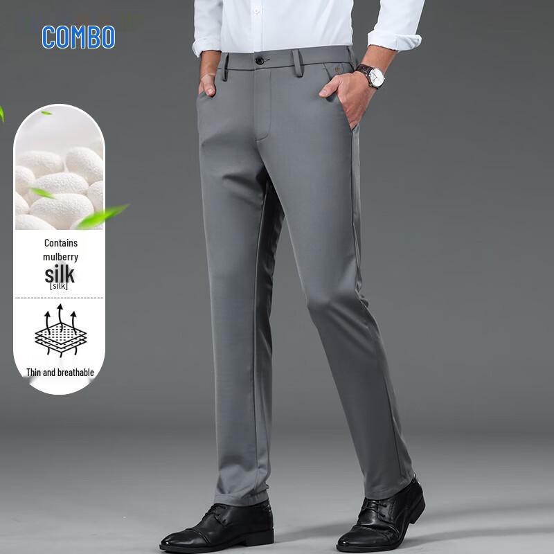 Kangbo Men's Summer Silk Blend Wrinkle-Free Business Casual Trousers