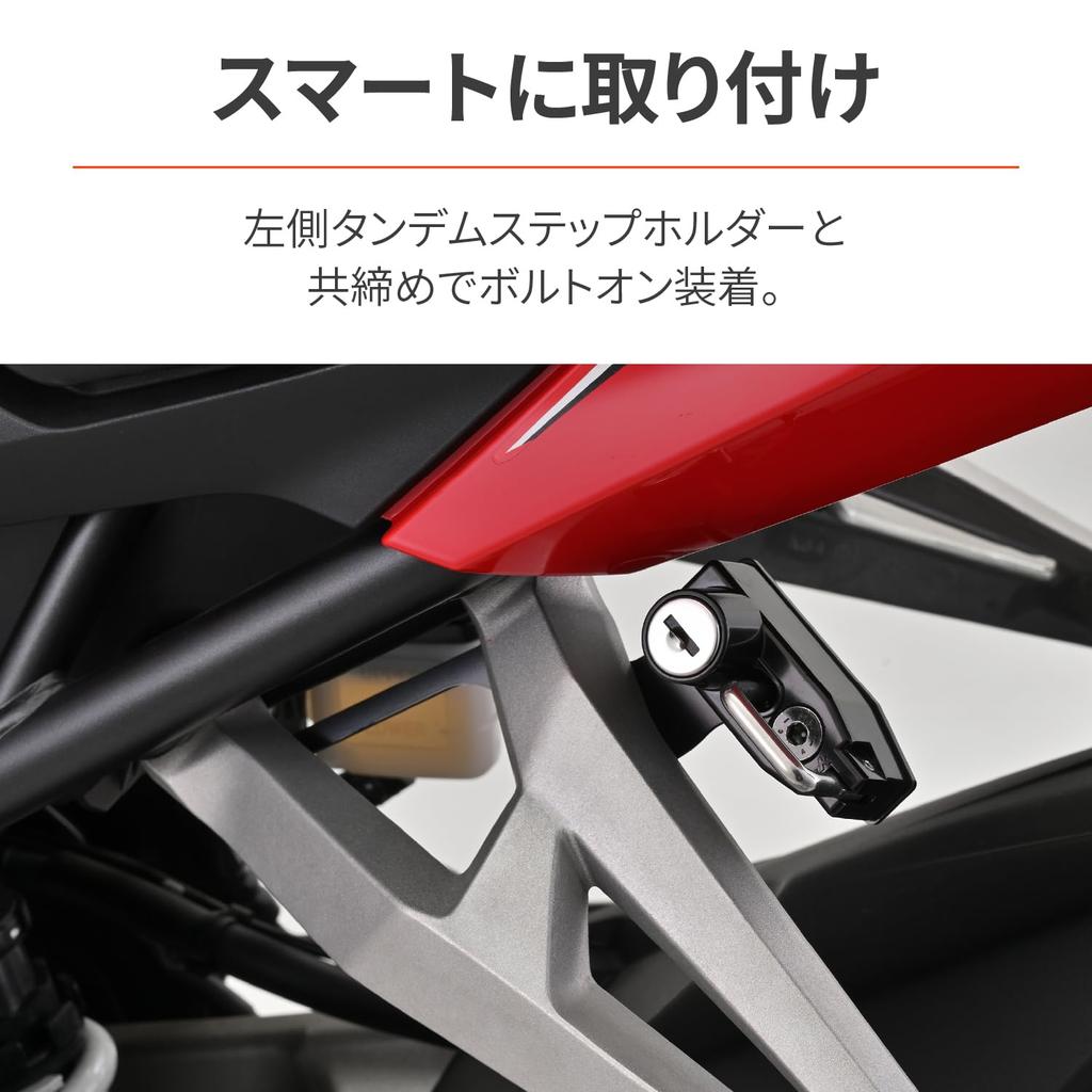 Замок шлема Daytona 48136 для мотоциклов CBR250RR (17-23) Держатель для шлема