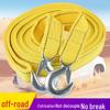 Heavy-Duty Off-Road Tow Rope with Hooks for Trucks and Trailers