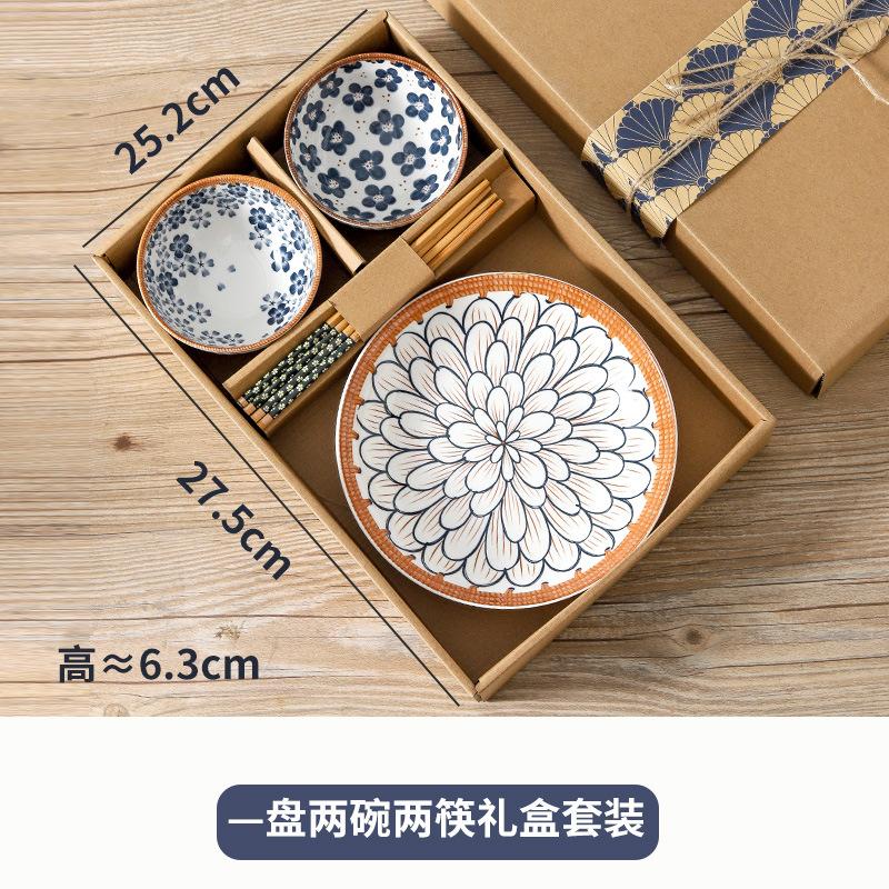 Japanese-Style Dishes, Plates, Gift Boxes, Ceramic Cowhide Boxes, Tableware Sets, Gifts, Business Promotions, Gifts, Light Luxury And Retro.