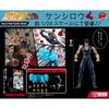 Fist Of The North Star  Hokuto No Ken 1 24 Digaction Fist Of The North Star Kenshiro
