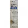 Captain Stag Captain Stag Y 2509 [offle Brake Wire Fixing Screw Set]