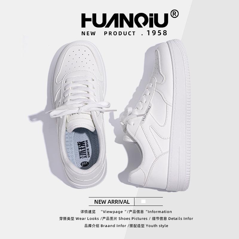 Global Thick-soled Versatile Little White Shoes for Women ZHQ-HY821 Spring New Fashion Trend Student Casual Board Shoes for Women
