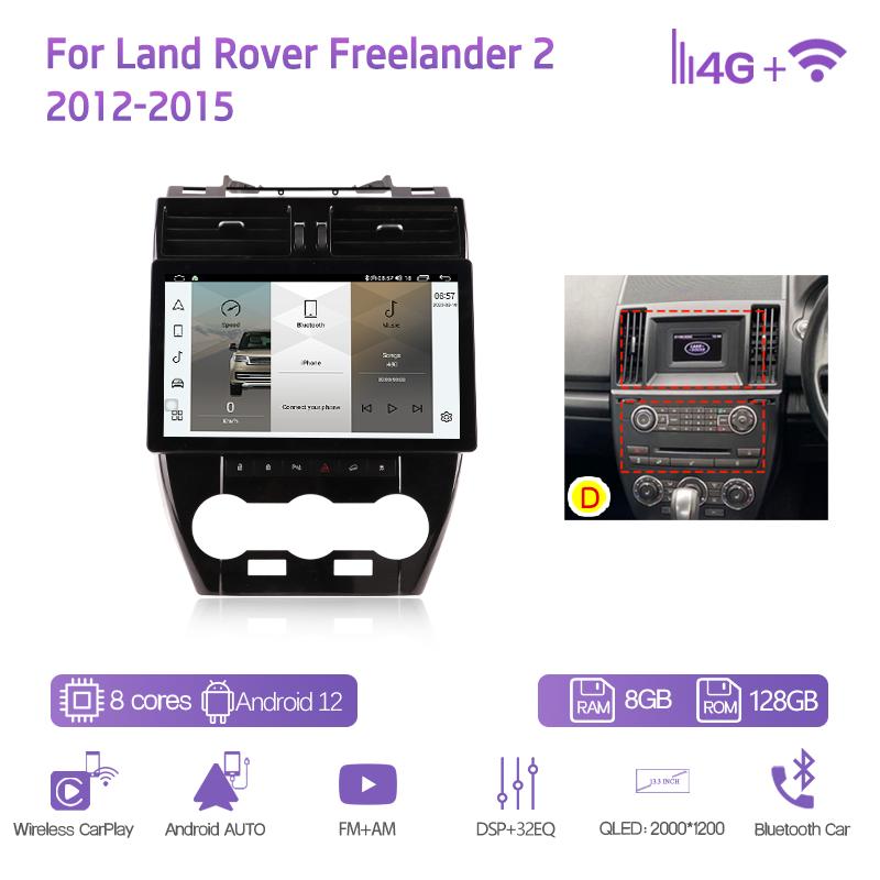 13,3-дюймовый Android12 Для Land Rover Freelander 2 2007-2015 GPS-навигация 8 ядер 8+128 ГБ CarPlay 4G 360-градусная камера Автомобильный мультимедийный плеер