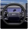 Geely Galaxy Starship Steering Wheel Cover for E5, E8, L6, L7, 7, 7EMI Models