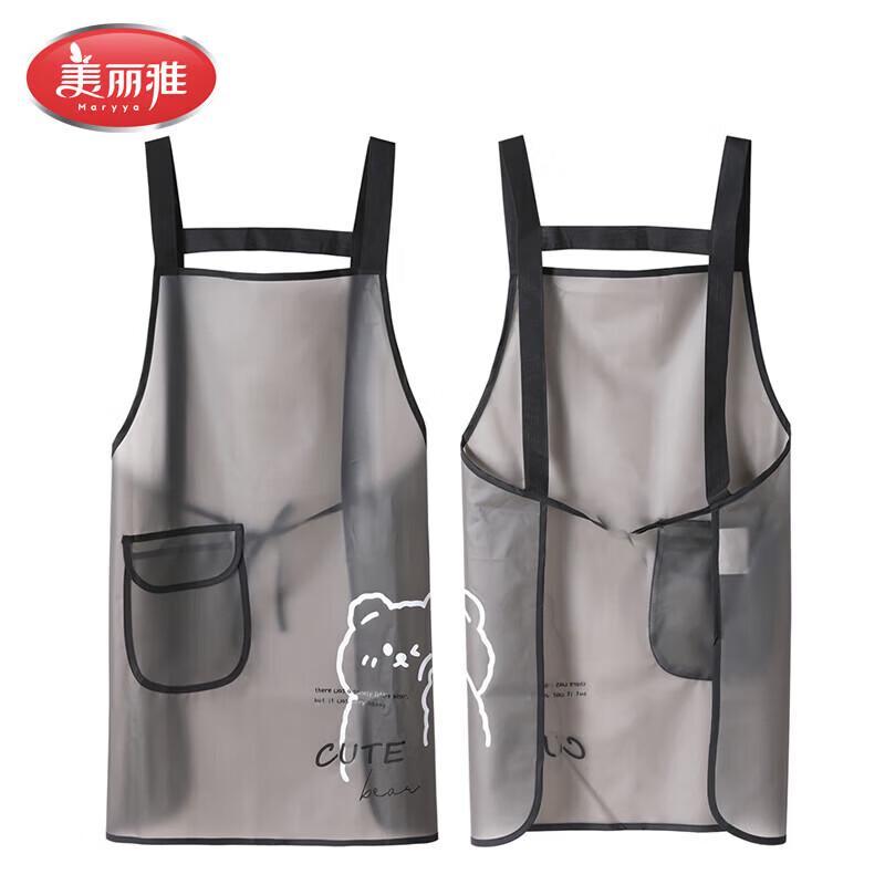 MARYYA Waterproof Kitchen Apron