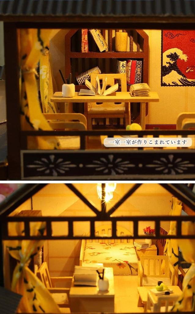 moin moin Набор для сборки миниатюрного кукольного домика. Инструкция. Гостиница с японским садом с впечатляющими кленовыми листьями. Акриловый корпус со светодиодной подсветкой Masami.