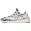 Оригинальные Yeezy Boost 350 V2 Zebra Тканевые Спортивные Удобные Низкие Кроссовки для Повседневной Носки Унисекс Черно-Белые CP9654-2022