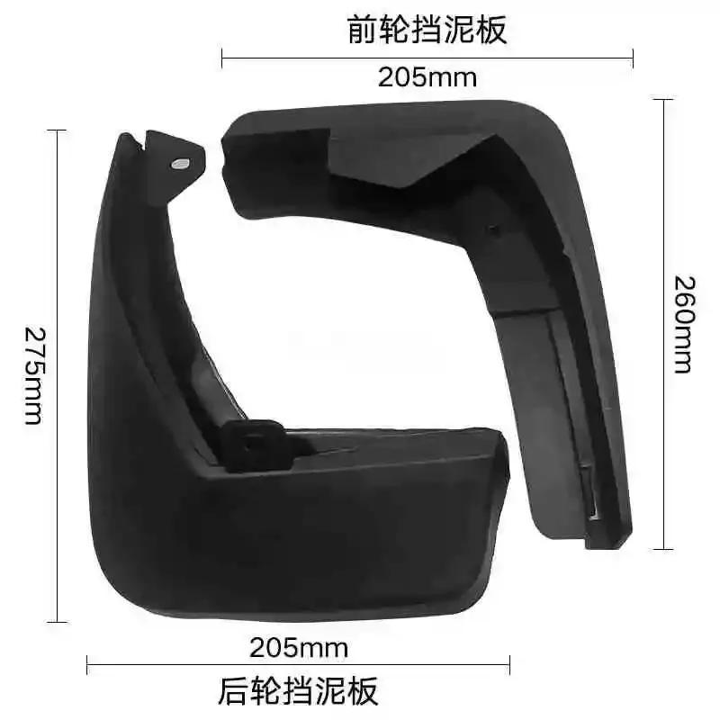 4 шт./компл. автомобильные передние и задние брызговики для Peugeot 508L Fender Mudflaps автомобильные аксессуары