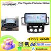 Android экран 12.3 дюйма DSP RDS для Toyota Fortuner Hilux автомобильный радиоприемник мультимедиа видеоплеер GPS Carplay стерео 8 ядер 4G+WIFI