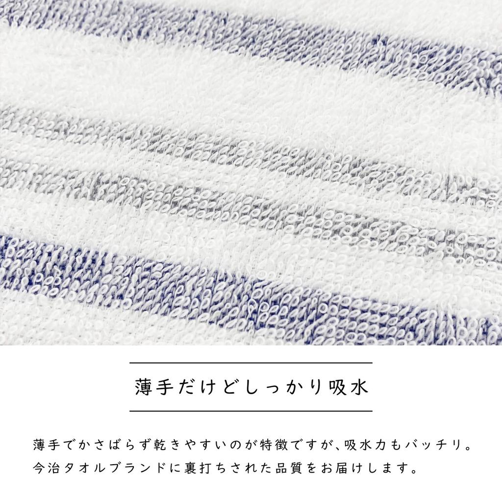 Лицевое полотенце Imabari Tsumugi с полосками, коричневое, 32 x 75 см, Набор из 2 шт.