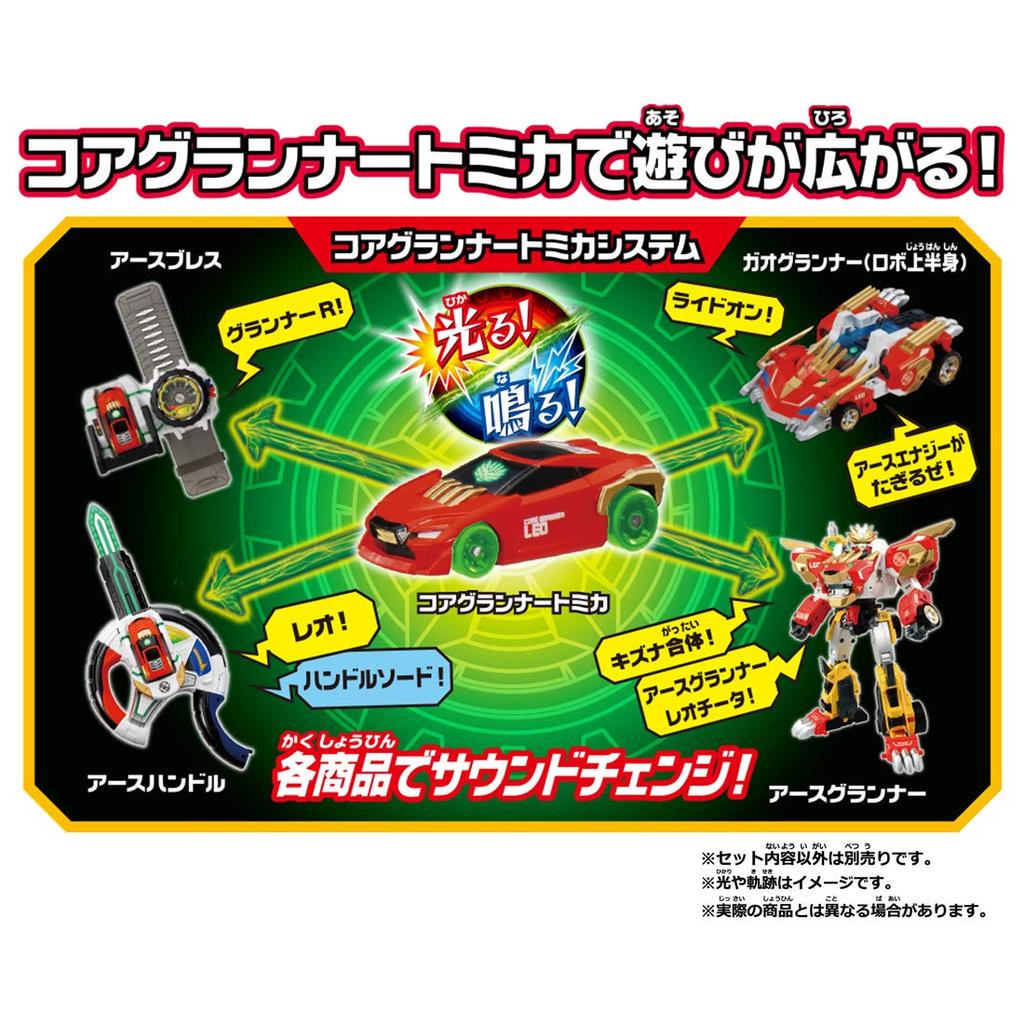 Томика Граннер Земли EG01 Граннер Земли Леочита, бонус времени Ядро Граннер Лео Томика (впервые включено)