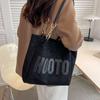 Женская большая сумка-тоут с буквенным принтом, сумка через плечо с цепочками, сумка через подмышку