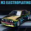 1/24 BMW M3 E30 ГАЛЬВАНИКА Модель из сплава Модель автомобиля из сплава Звук и свет Инерционный Детская игрушка Коллекционные предметы Подарок на день рождения
