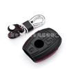 4D Genuine Leather Key Case for Mercedes-Benz GLA/GLB/GLC/A/B/C-Class (US/European Versions)