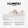Global Invisible Inner Height Increase White Shoes Men's ZHQ-HY671-G Summer Shoes Versatile Thick-soled Height Increase Casual Board Shoes