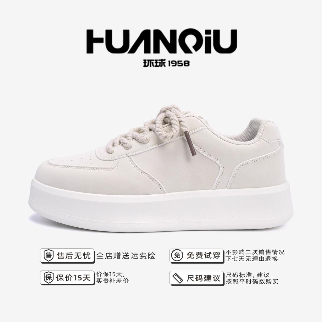 Global Invisible Inner Height Increase White Shoes Men's ZHQ-HY671-G Summer Shoes Versatile Thick-soled Height Increase Casual Board Shoes