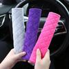 Automotive Accessories Seat Belt Shoulder Cover Four Seasons Universal Soft and Comfortable Shoulder Pad Plush Protective Cover