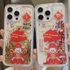 Quicksand Glitter Phone Case for iPhone 11-16: New Year God of Wealth