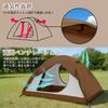 UNP Dome Camping with Double Layer 4000mm Water Pressure Windproof Tent, 2-Person Tent, 1-Person Tent, Vestibule, Construction, Resistance,