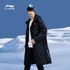 Li-Ning Национальная сборная по футболу теплая длинная куртка-пуховик с капюшоном на молнии унисекс верхняя одежда черного цвета AYMU277