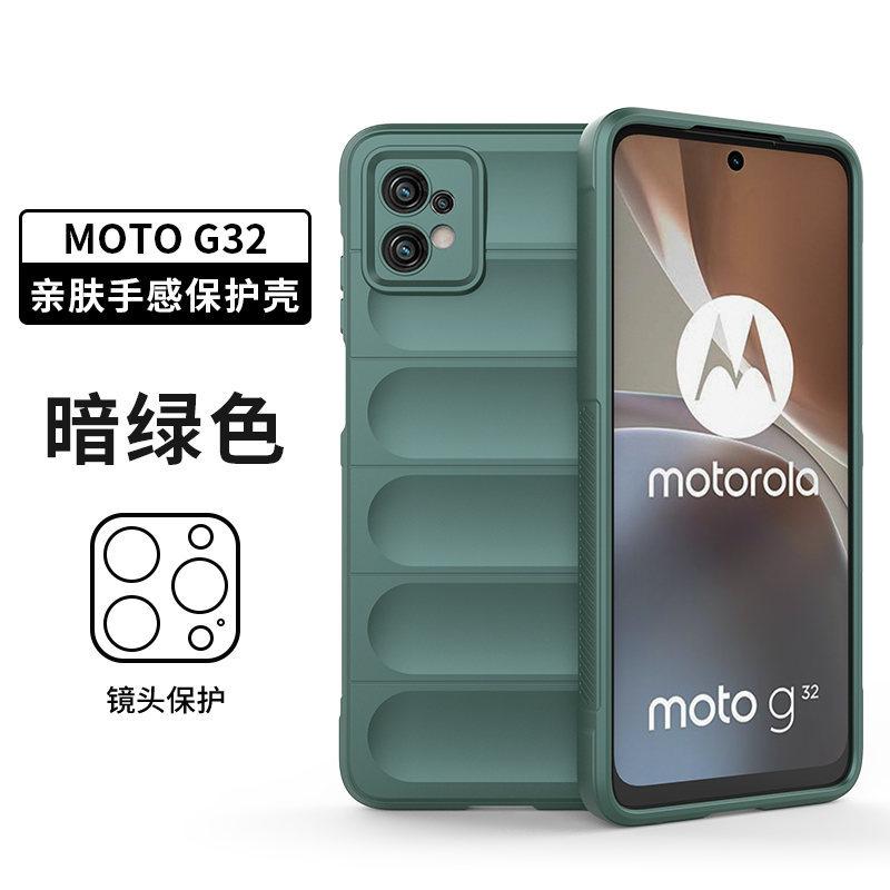 Применимо к Motorola G32 чехол-скин из противоскользящего силикона защитный чехол MOTO G86 magic shield противоударный чехол для мобильного телефона