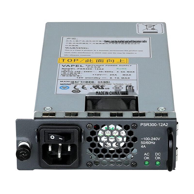 H3C AC Power Supply Module for Switches and Routers